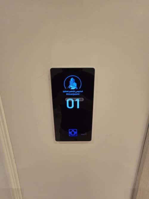 شقة ب 5 غرف المسيال الجديد، مكة المكرمة