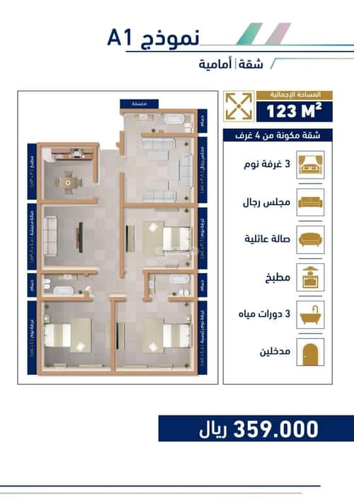Apartment 599 SQM with 3 Bedrooms Mraykh, East Jeddah, Jeddah