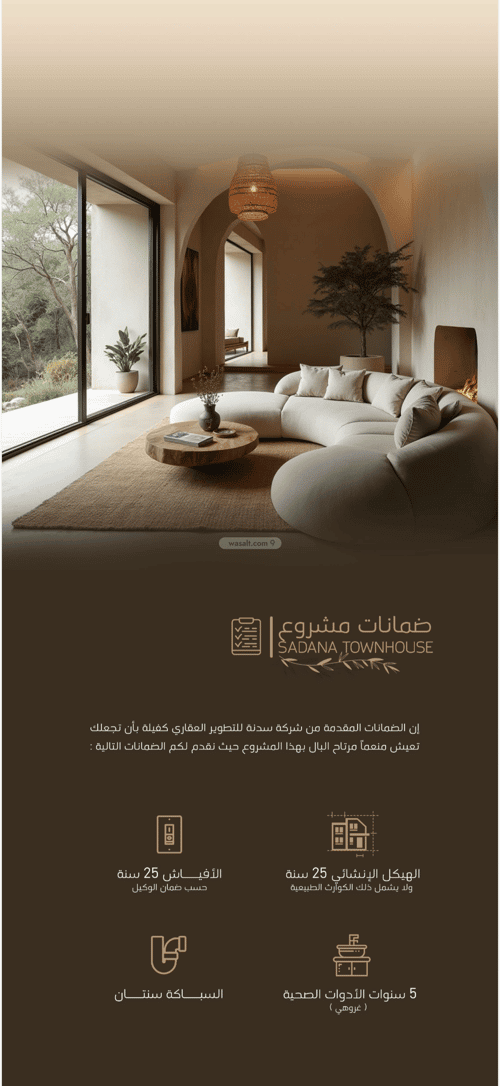 Villa 4891 SQM Al Rawdhah, North Jeddah, Jeddah