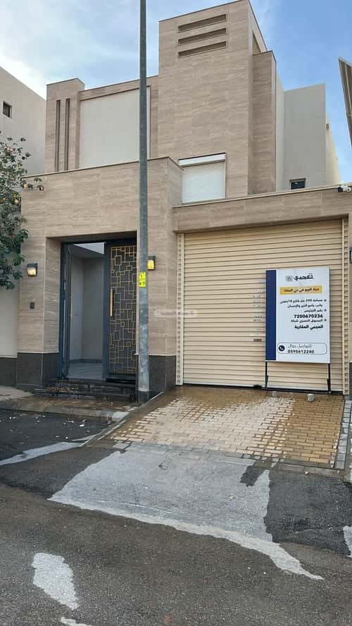 Villa 390 SQM Facing South on 18m Width Street Al-Malqa, North Riyadh, Riyadh