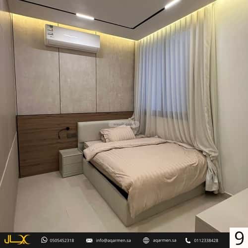Apartment 158 SQM with 3 Bedrooms Al-Arid, North Riyadh, Riyadh