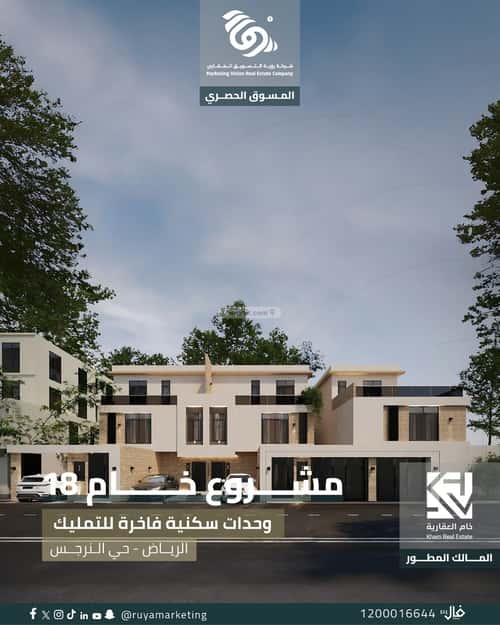 Floor 173 SQM with 3 Bedrooms An-Narjis, North Riyadh, Riyadh