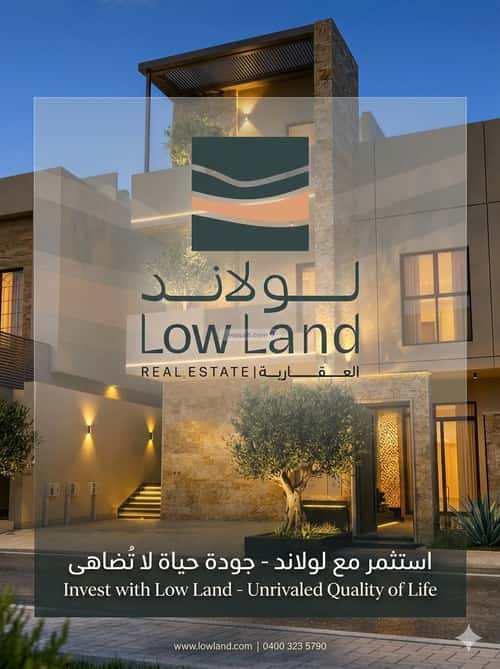 Floor 148 SQM with 3 Bedrooms Al-Arid, North Riyadh, Riyadh