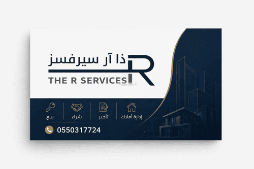 Building 440 SQM Facing East East An-Naseem, East Riyadh, Riyadh