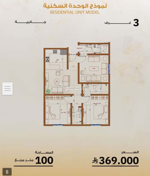 Apartment 600 SQM with 3 Bedrooms Al Safa, North Jeddah, Jeddah