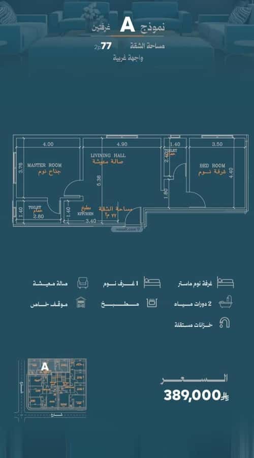 شقة 891 متر مربع بغرفتين الروضة، شمال جدة، جدة