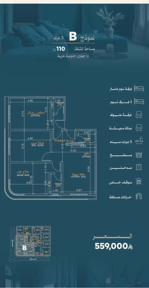 شقة 891 متر مربع بغرفتين الروضة، شمال جدة، جدة