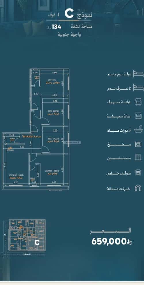 شقة 891 متر مربع ب 3 غرف الروضة، شمال جدة، جدة