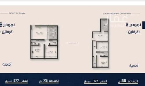 Apartment 500 SQM with 2 Bedrooms Al Naeem, North Jeddah, Jeddah