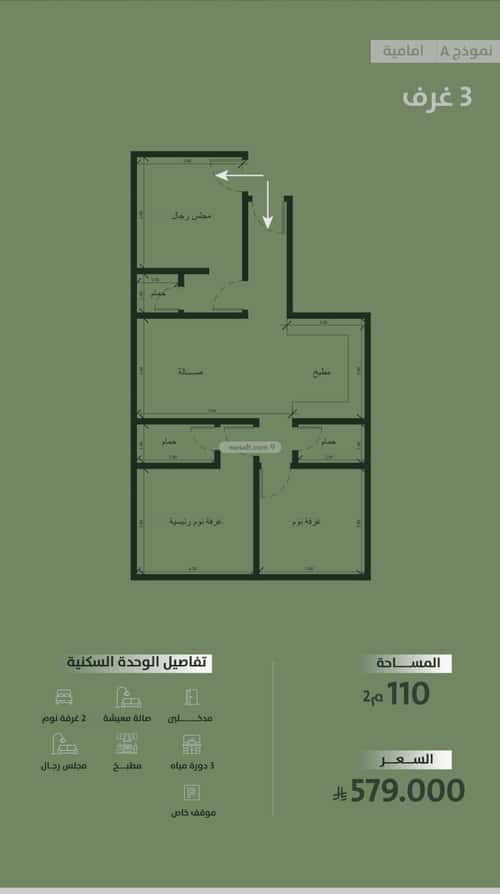شقة 112 متر مربع ب 3 غرف السلامة، شمال جدة، جدة