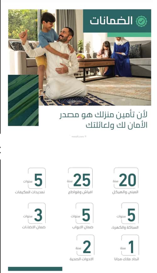 Apartment 127 SQM with 3 Bedrooms Al Faysaleyyah, North Jeddah, Jeddah