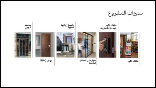 Apartment 625 SQM with 3 Bedrooms Al Faysaleyyah, North Jeddah, Jeddah