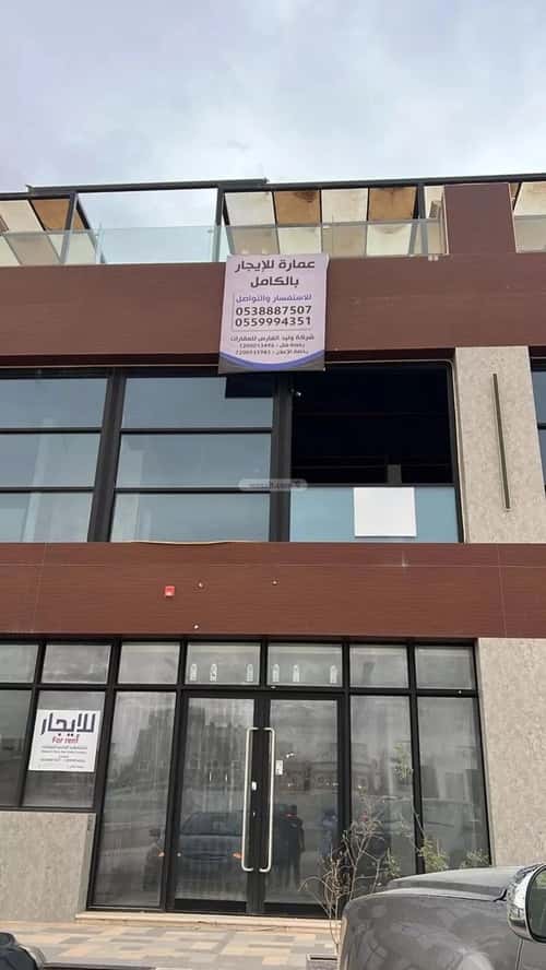 Building 870 SQM Facing North Al-Arid, North Riyadh, Riyadh