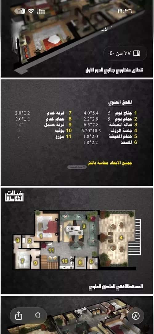 Villa 388 SQM Facing East on 15m Width Street Al Shate|E, North Jeddah, Jeddah