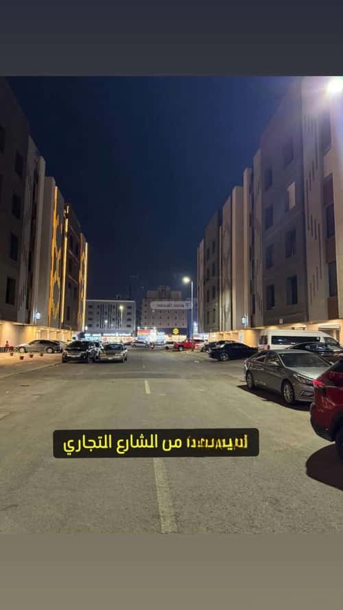 Apartment 162 SQM with 3 Bedrooms Al Marwah, North Jeddah, Jeddah
