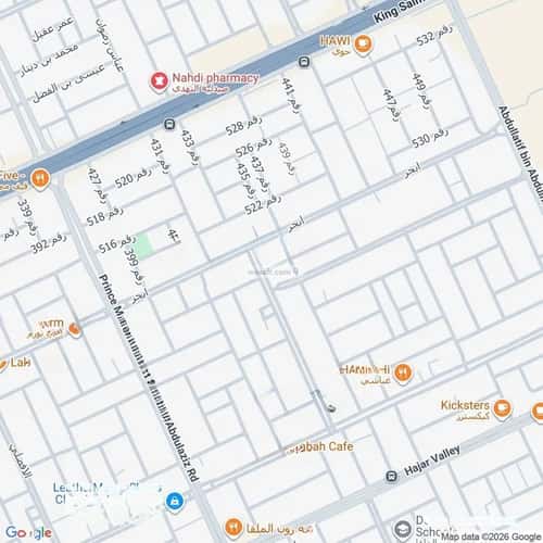 Apartment 30 SQM with 1 Bedroom Al-Malqa, North Riyadh, Riyadh