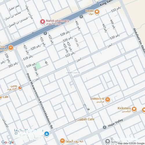 Apartment 30 SQM with 1 Bedroom Al-Malqa, North Riyadh, Riyadh