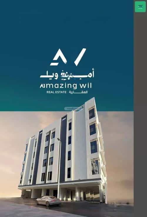 شقة 140 متر مربع ب 4 غرف الريان، شرق جدة، جدة