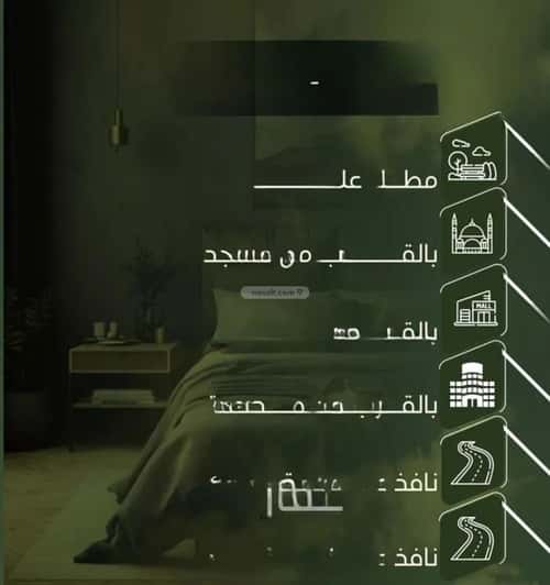 Apartment 750 SQM with 2 Bedrooms Al Nuzha, North Jeddah, Jeddah