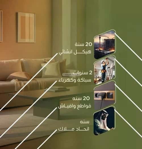 شقة 750 متر مربع بغرفتين النزهة، شمال جدة، جدة