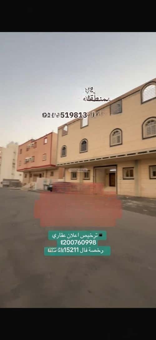 Warehouse for Rent Alshawkia, Makkah Al Mukarramah