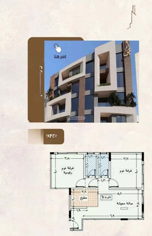 Apartment 572 SQM with 2 Bedrooms Al Azizeyyah, North Jeddah, Jeddah
