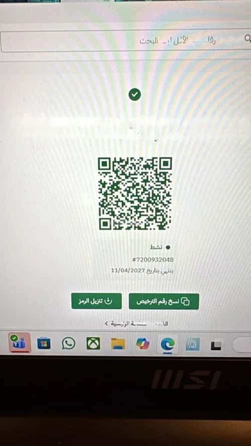 Building 600 SQM Facing East Bader, South Riyadh, Riyadh