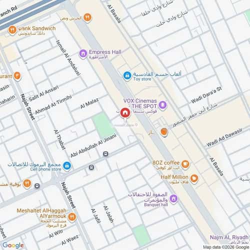 شقة 116 متر مربع ب 4 غرف اليرموك، شرق الرياض، الرياض