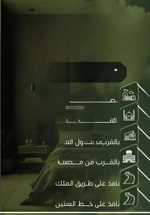 شقة 750 متر مربع بغرفتين النزهة، شمال جدة، جدة