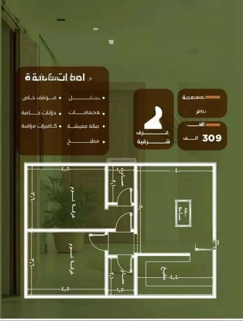 Apartment 750 SQM with 2 Bedrooms Al Nuzha, North Jeddah, Jeddah