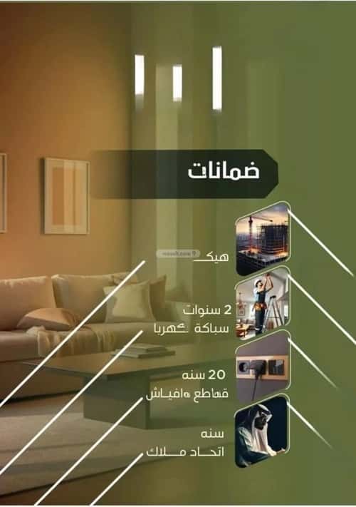 Apartment 750 SQM with 2 Bedrooms Al Nuzha, North Jeddah, Jeddah