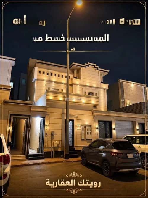 شقة 375 متر مربع ب 3 غرف المونسية، شرق الرياض، الرياض