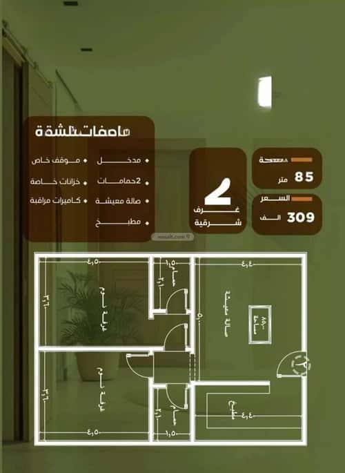 Apartment 750 SQM with 2 Bedrooms Al Nuzha, North Jeddah, Jeddah