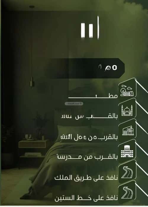 شقة 750 متر مربع بغرفتين النزهة، شمال جدة، جدة