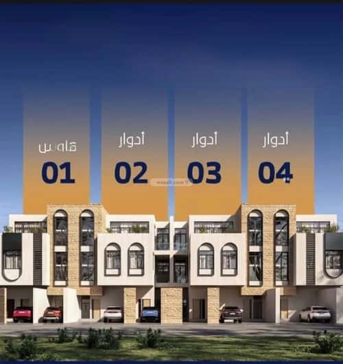 Floor 159 SQM with 2 Bedrooms An-Narjis, North Riyadh, Riyadh