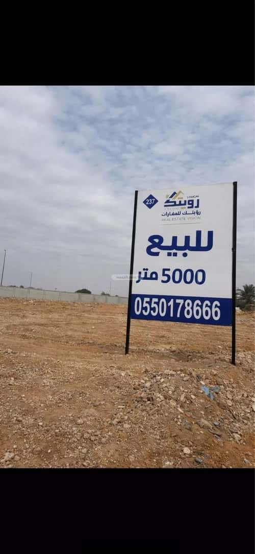 Land 2500 SQM Facing South on 30m Width Street Ar-Rimal, East Riyadh, Riyadh