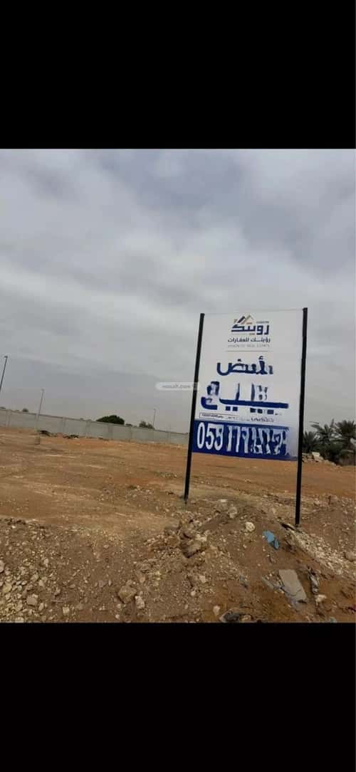 Land 2500 SQM Facing South on 30m Width Street Ar-Rimal, East Riyadh, Riyadh
