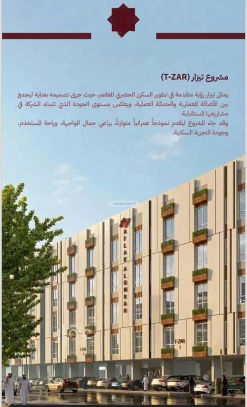 Apartment 915 SQM with 2 Bedrooms Meshrefah, North Jeddah, Jeddah