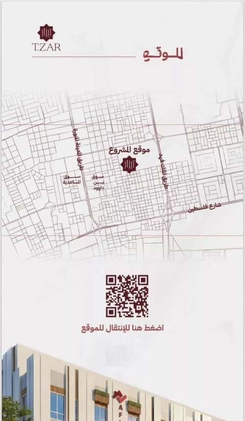 شقة 915 متر مربع بغرفتين مشرفة، شمال جدة، جدة