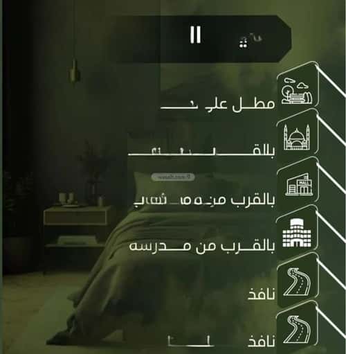 شقة 750 متر مربع بغرفتين النزهة، شمال جدة، جدة