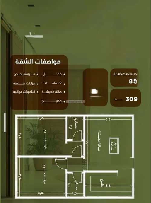 Apartment 750 SQM with 2 Bedrooms Al Nuzha, North Jeddah, Jeddah