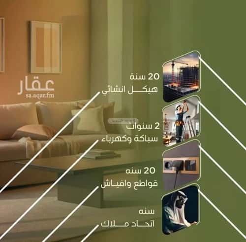 Apartment 750 SQM with 2 Bedrooms Al Nuzha, North Jeddah, Jeddah