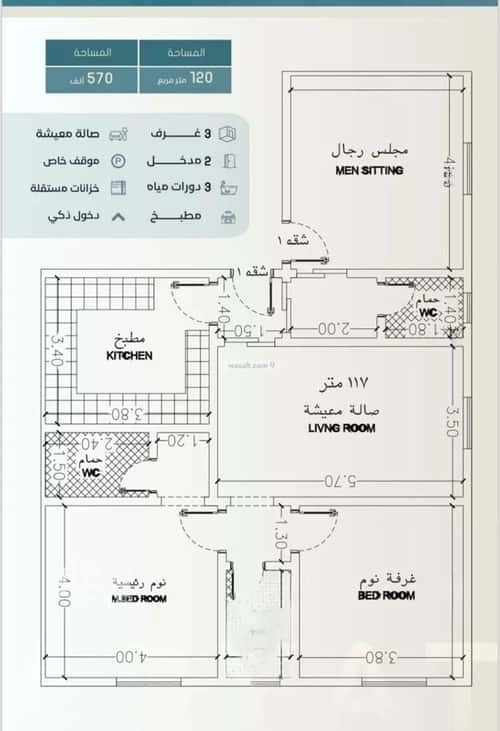 Apartment 517 SQM with 3 Bedrooms Al Hamrah, North Jeddah, Jeddah