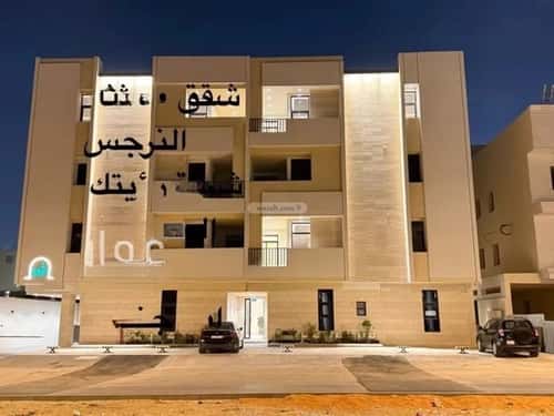 Apartment 134 SQM with 1 Bedroom An-Narjis, North Riyadh, Riyadh