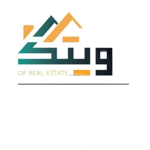 Land 424 SQM Facing South on 15m Width Street Al-Mahdiyah, West Riyadh, Riyadh
