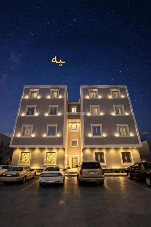 شقة 172 متر مربع ب 4 غرف القادسية، شرق الرياض، الرياض