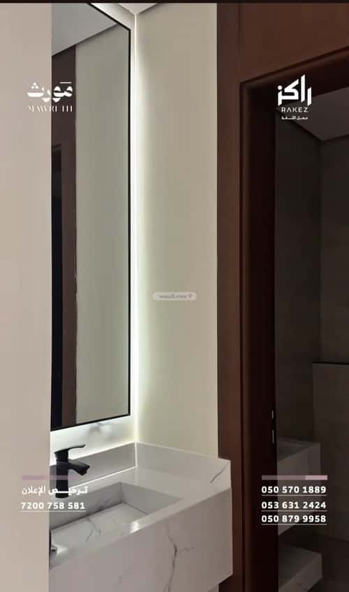 Floor 185 SQM with 3 Bedrooms Al-Yasmeen, North Riyadh, Riyadh