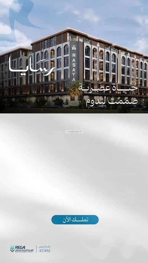 دور 2483 متر مربع بغرفتين أبحر الجنوبية، شمال جدة، جدة