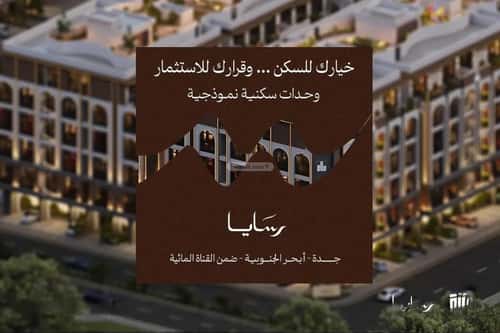 دور 2483 متر مربع بغرفتين أبحر الجنوبية، شمال جدة، جدة