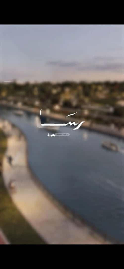 شقة 2483 متر مربع بغرفتين أبحر الجنوبية، شمال جدة، جدة